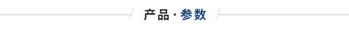 工業(yè)風(fēng)道加熱器