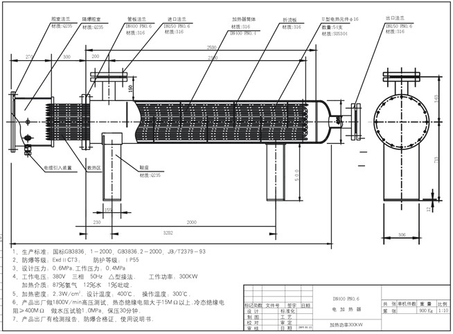 熱循環(huán)液體電加熱器