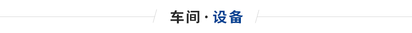 組合式高溫法蘭電加熱管